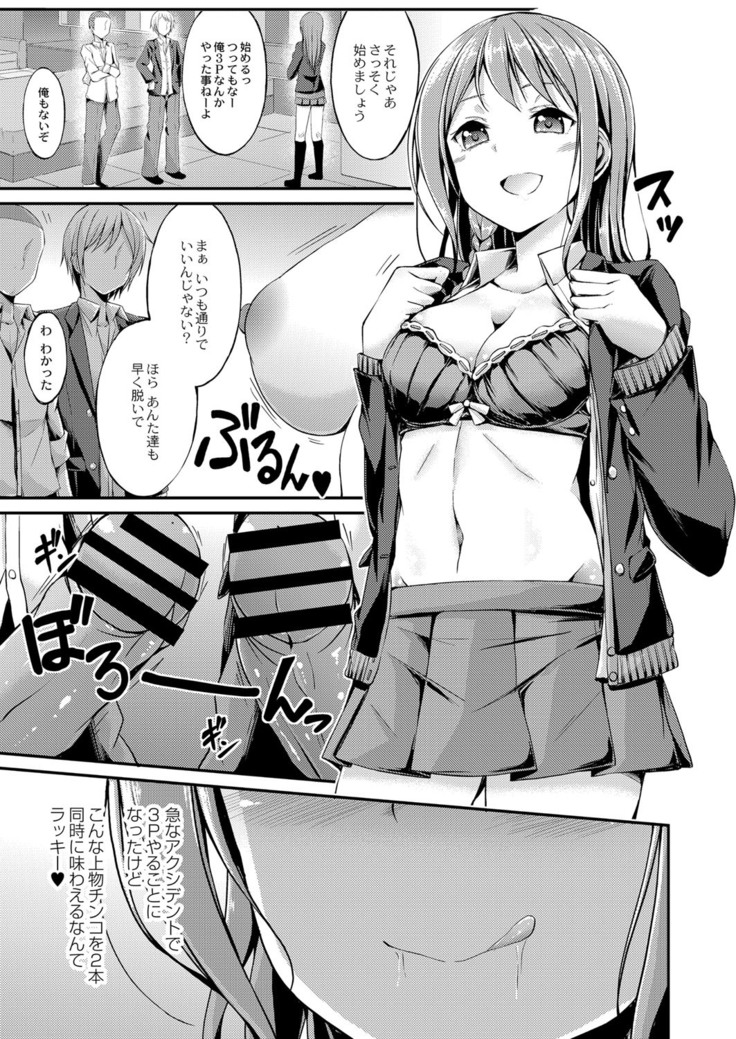 コミックリブート Vol.16