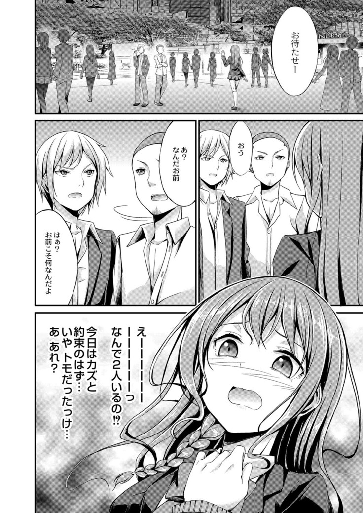 コミックリブート Vol.16