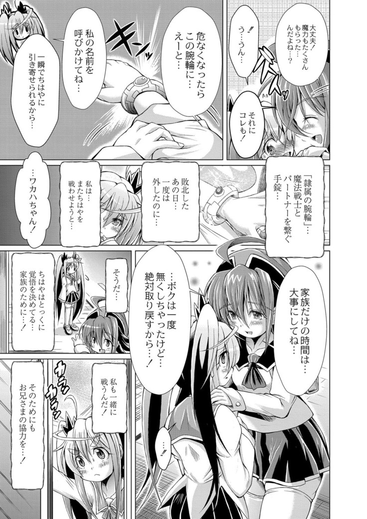 コミックリブート Vol.16