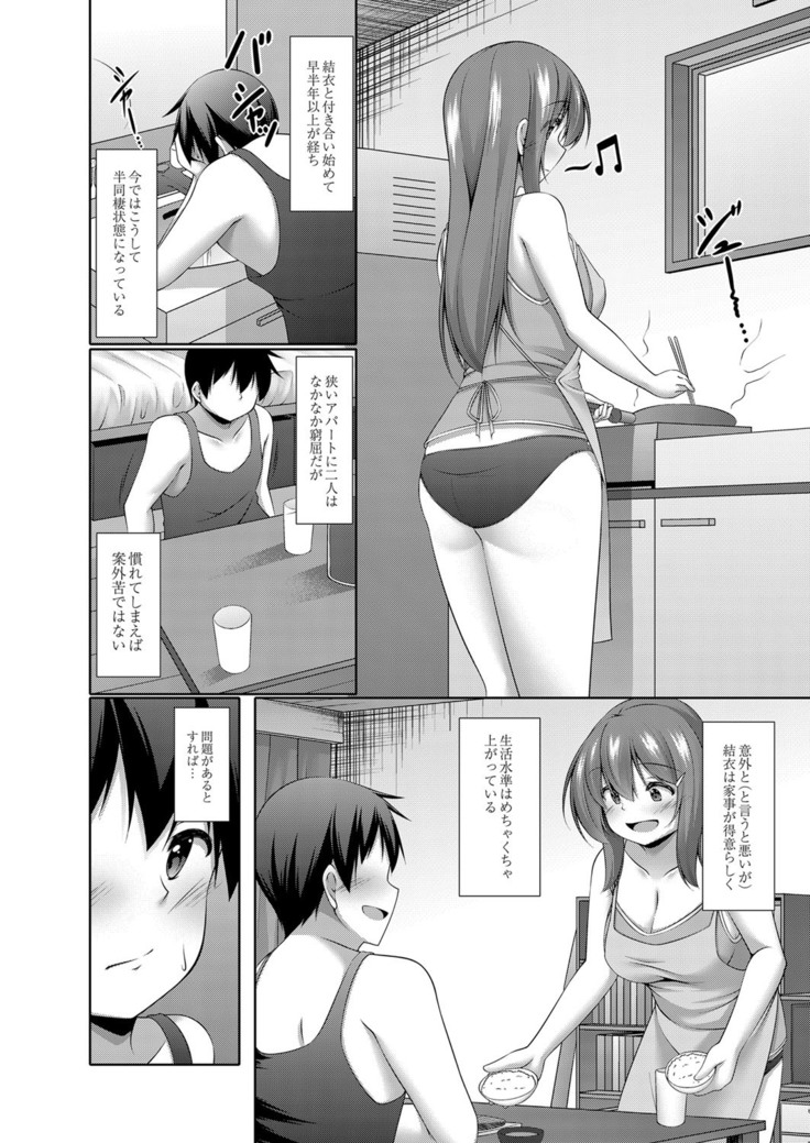 コミックリブート Vol.16