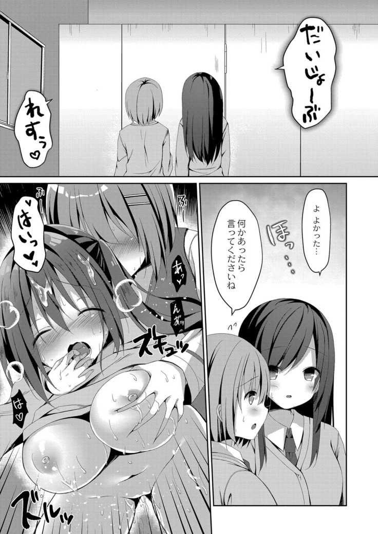 コミックリブート Vol.16