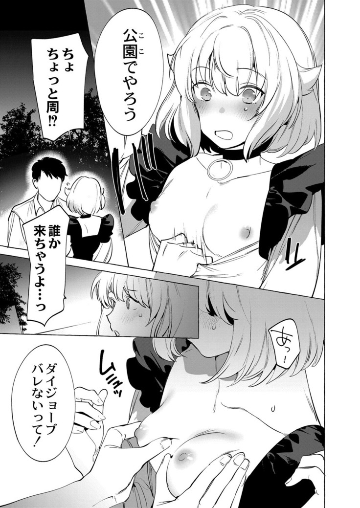 コミックリブート Vol.16