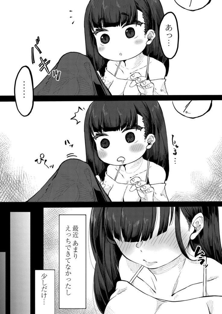 コミックリブート Vol.16