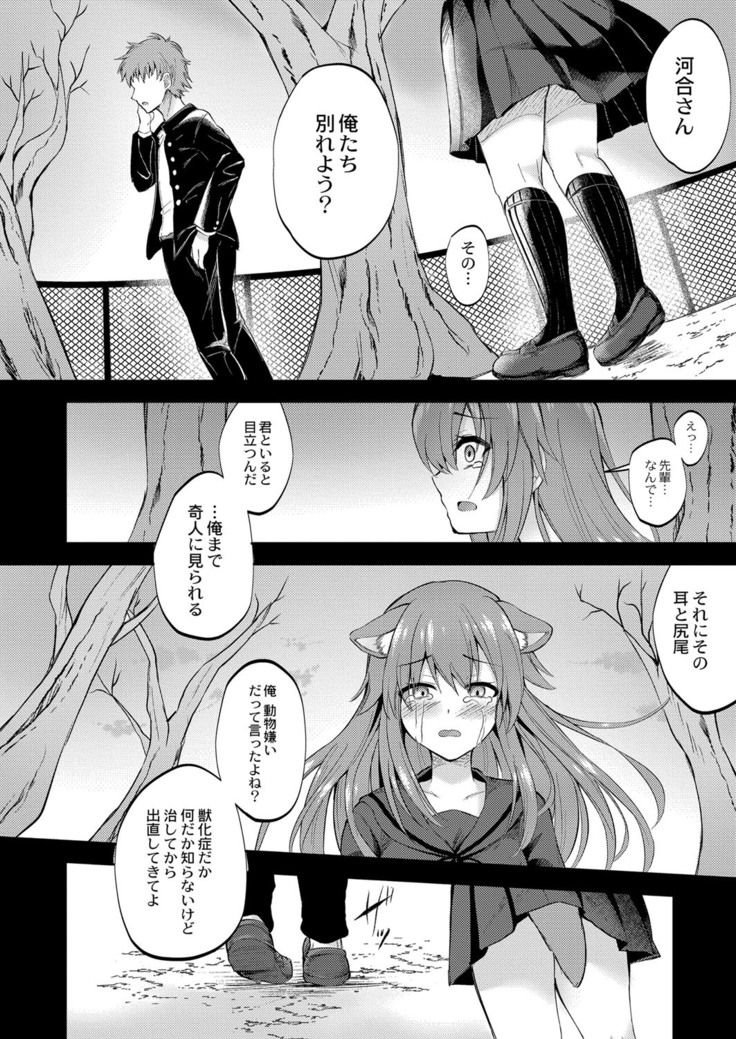 コミックリブート Vol.16