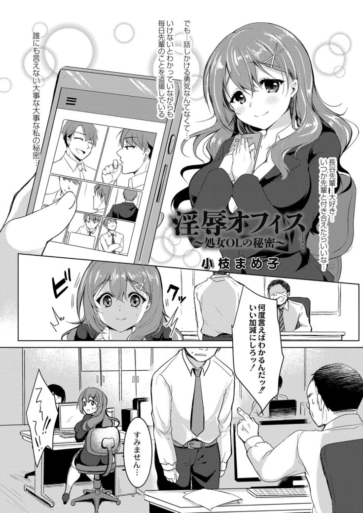 コミックリブート Vol.16