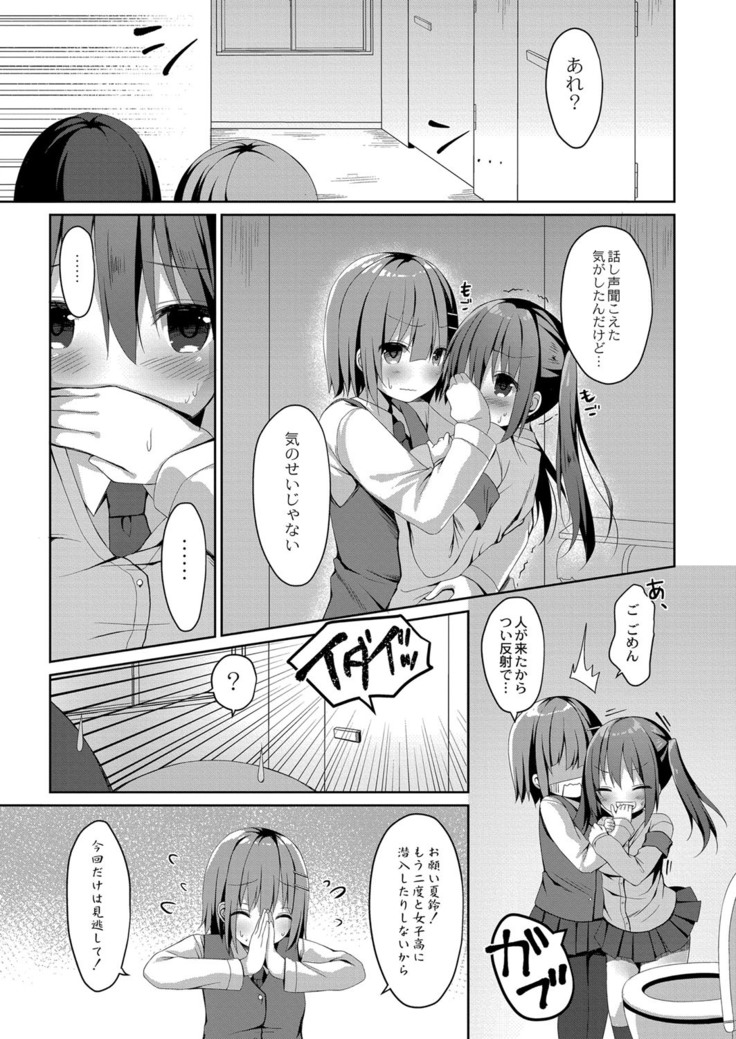 コミックリブート Vol.16