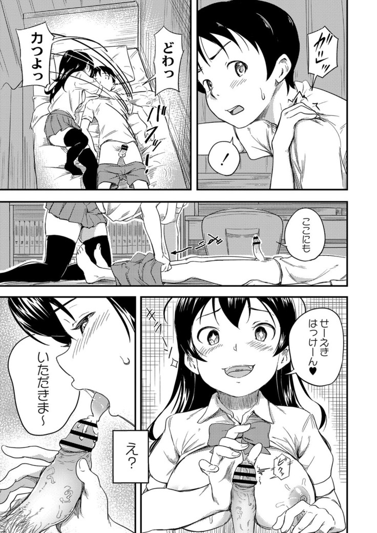 コミックリブート Vol.16