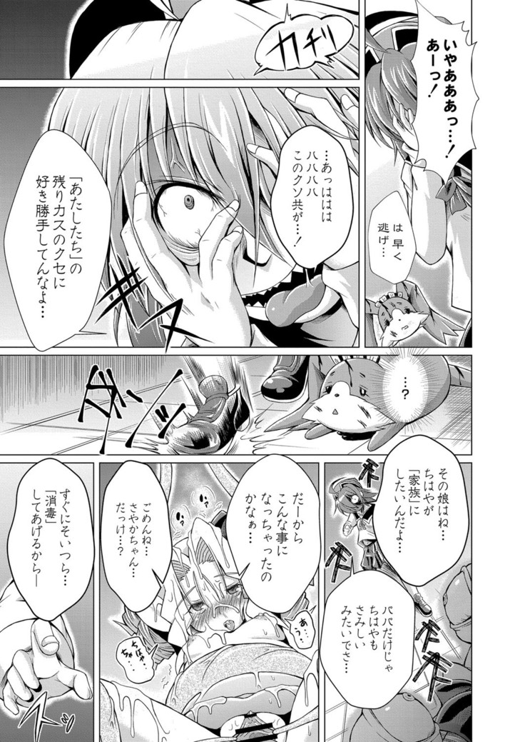 コミックリブート Vol.16
