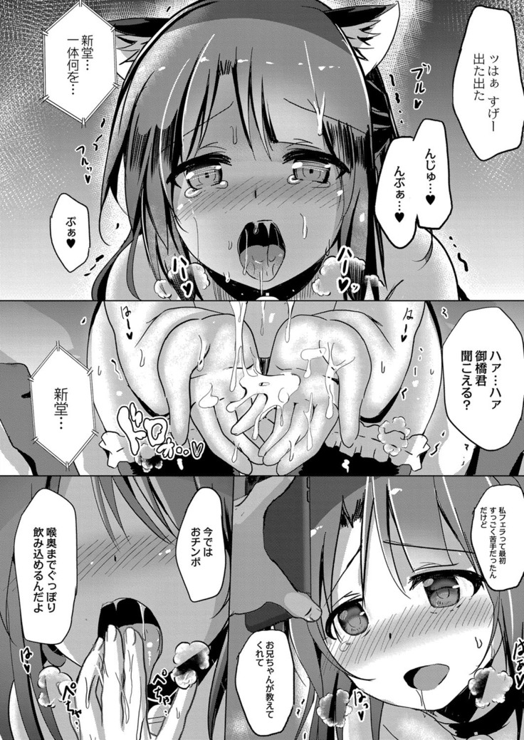 コミックリブート Vol.16