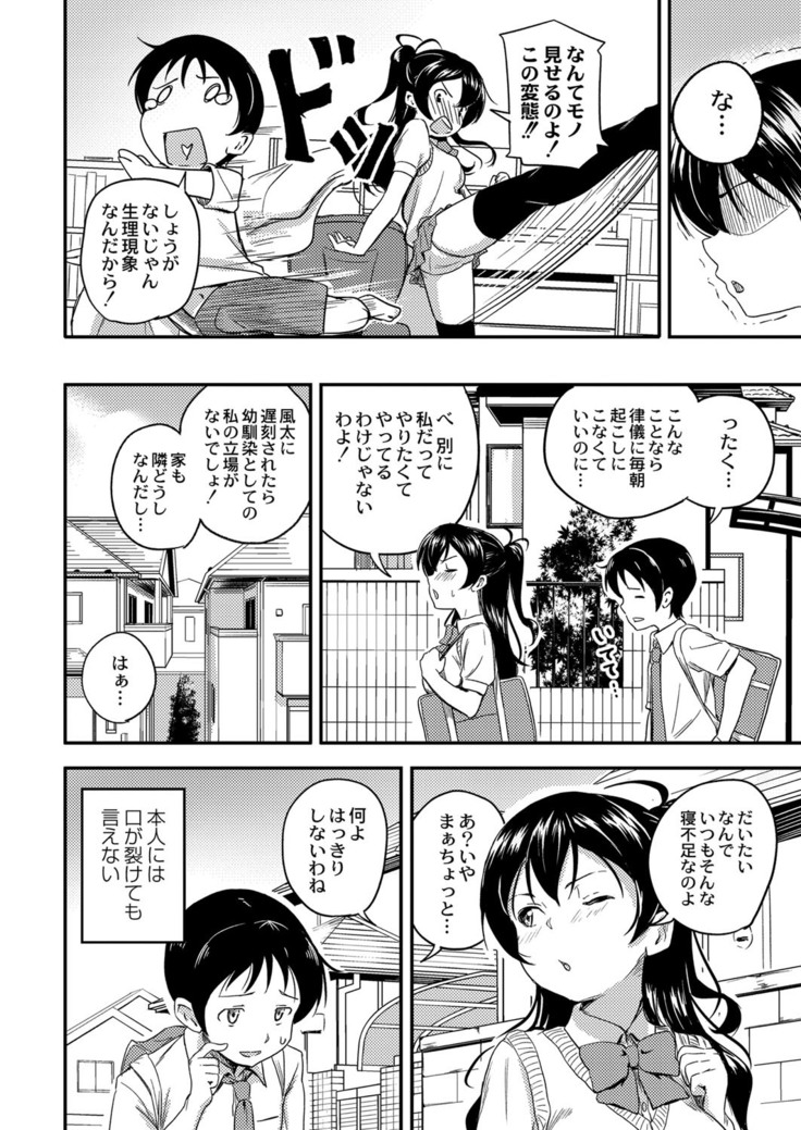 コミックリブート Vol.16