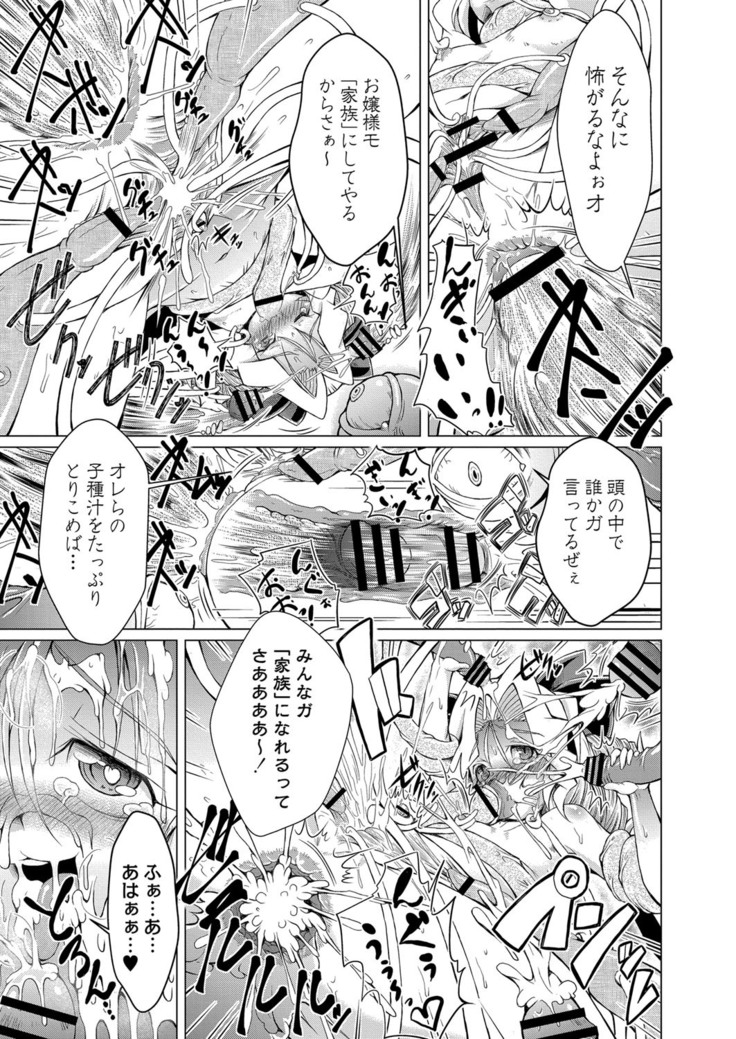 コミックリブート Vol.16