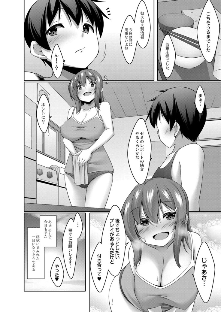 コミックリブート Vol.16