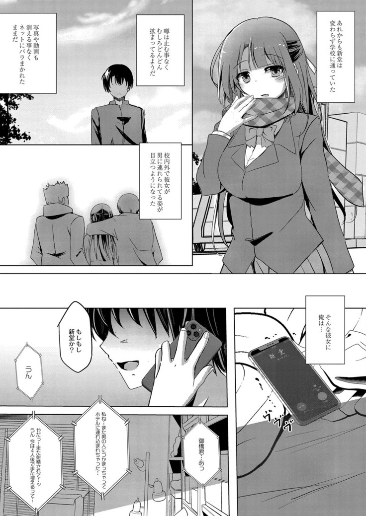 コミックリブート Vol.16