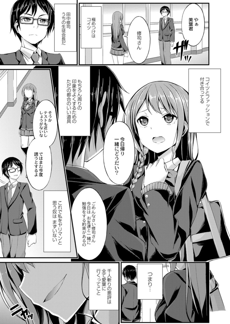 コミックリブート Vol.16