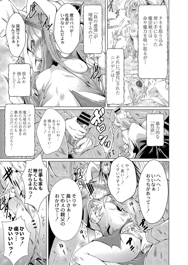 コミックリブート Vol.16