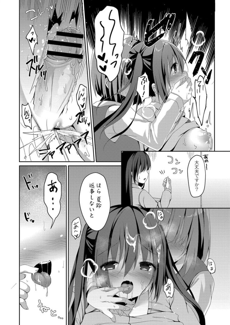 コミックリブート Vol.16