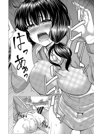 コミックリブート Vol.16 Page #474