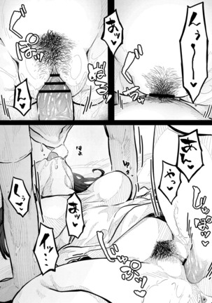 コミックリブート Vol.16 Page #170