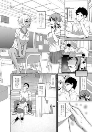 コミックリブート Vol.16 Page #72