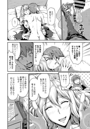 コミックリブート Vol.16 Page #36