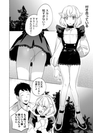 コミックリブート Vol.16 Page #488