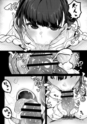 コミックリブート Vol.16 Page #166