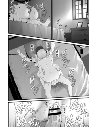 コミックリブート Vol.16 Page #306