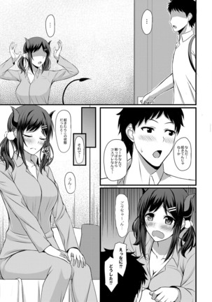 コミックリブート Vol.16 Page #63