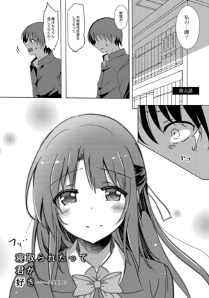 コミックリブート Vol.16 Page #313