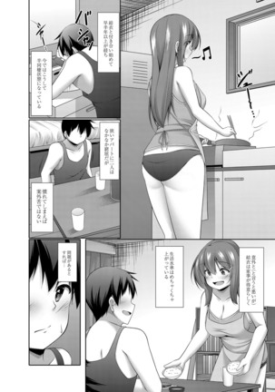 コミックリブート Vol.16 Page #40