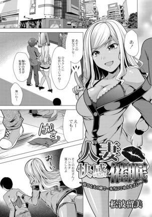 コミックリブート Vol.16 Page #437