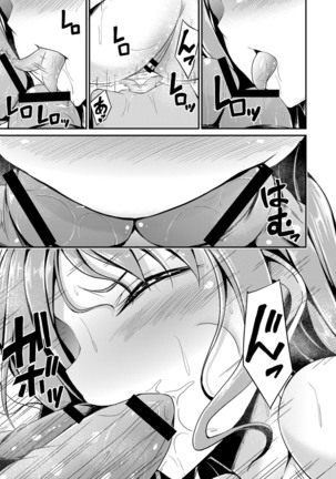 コミックリブート Vol.16 Page #275