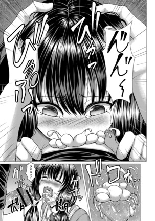 コミックリブート Vol.16 Page #465