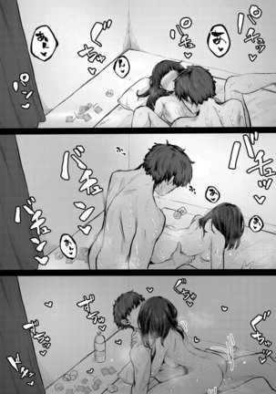 コミックリブート Vol.16 Page #174