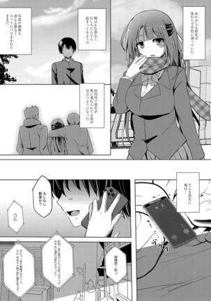 コミックリブート Vol.16 Page #335