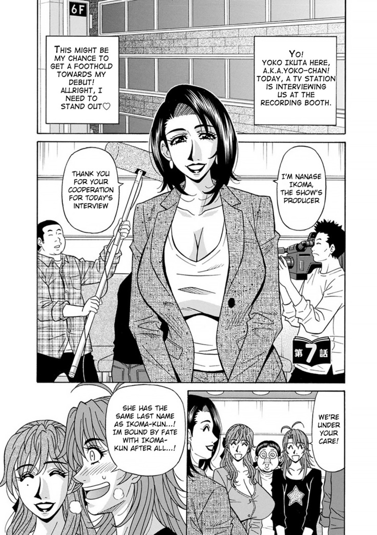 Hitozuma Seiyuu Ikuko-san Ch. 1-7