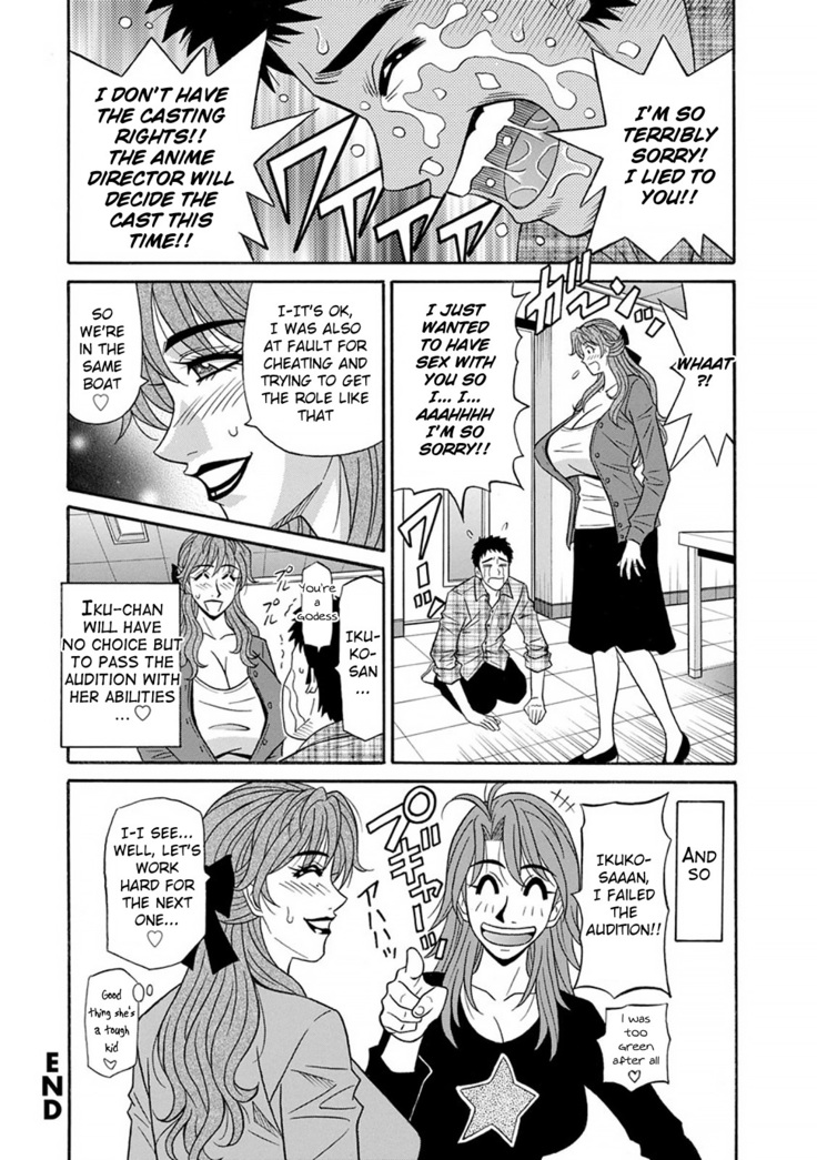 Hitozuma Seiyuu Ikuko-san Ch. 1-7