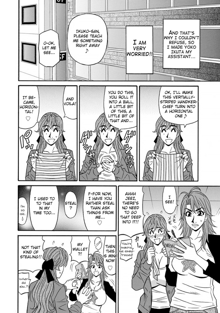 Hitozuma Seiyuu Ikuko-san Ch. 1-7