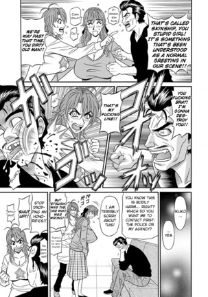 Hitozuma Seiyuu Ikuko-san Ch. 1-7 - Page 28