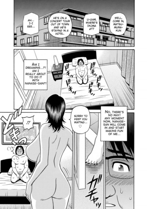 Hitozuma Seiyuu Ikuko-san Ch. 1-7 - Page 127