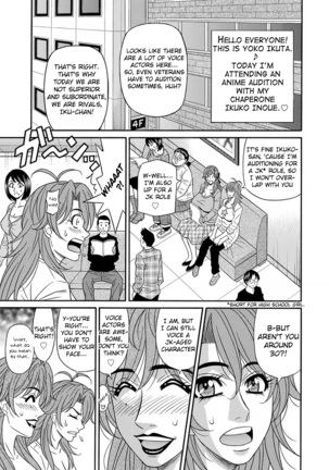 Hitozuma Seiyuu Ikuko-san Ch. 1-7 Page #24
