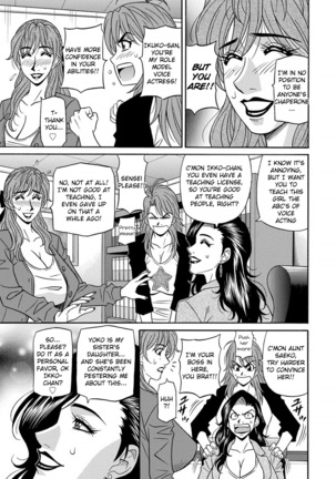 Hitozuma Seiyuu Ikuko-san Ch. 1-7 Page #9
