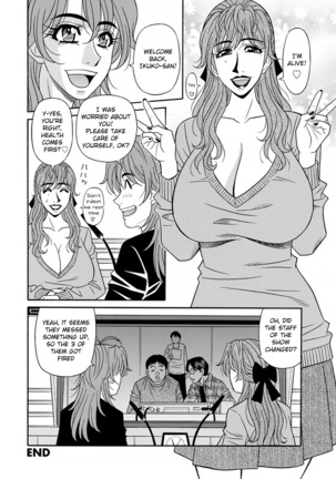 Hitozuma Seiyuu Ikuko-san Ch. 1-7 - Page 79