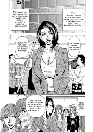 Hitozuma Seiyuu Ikuko-san Ch. 1-7 Page #121