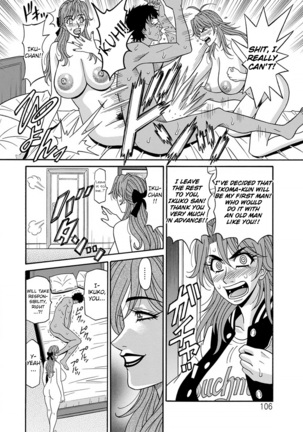 Hitozuma Seiyuu Ikuko-san Ch. 1-7 Page #111