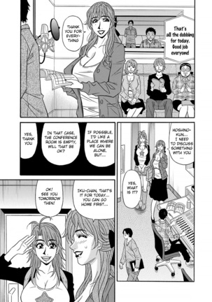 Hitozuma Seiyuu Ikuko-san Ch. 1-7 Page #13