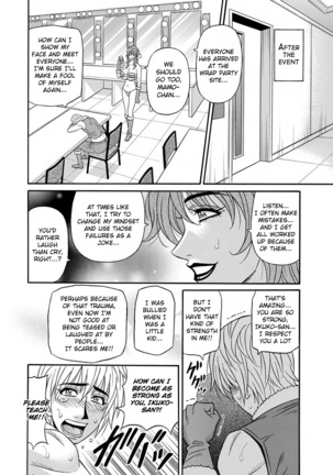 Hitozuma Seiyuu Ikuko-san Ch. 1-7 Page #50
