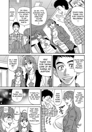 Hitozuma Seiyuu Ikuko-san Ch. 1-7 Page #11