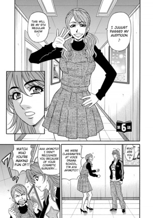 Hitozuma Seiyuu Ikuko-san Ch. 1-7 - Page 102