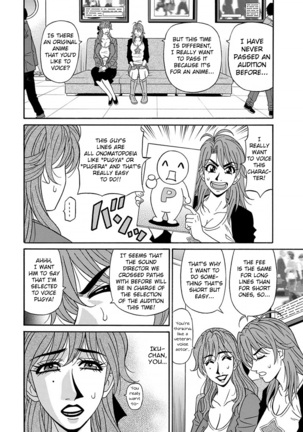 Hitozuma Seiyuu Ikuko-san Ch. 1-7 Page #12